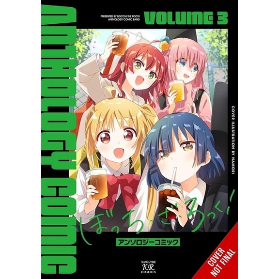 Bocchi the Rock! Comic Anthology Bocchi the Rock! Comic Anthology, Vol. 3: Volume 3, Book 3, (Paperback)