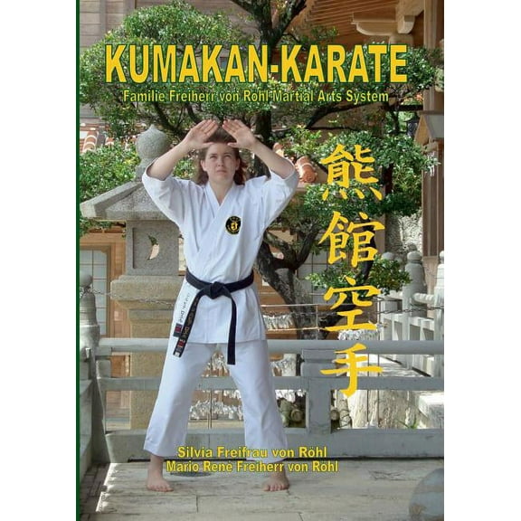 Kumakan-Karate, (Paperback)