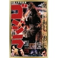 thumbnail image 1 of Godzilla - GODZILLA (1954) Wall Poster, 22.375" x 34" Framed, 1 of 4