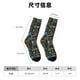 thumbnail image 3 of Balery Happy Father Day Calcetas Largas con Estampado para Hombre y Mujer – Suaves y Transpirables, Talla Única (US 5-11), 3 of 6