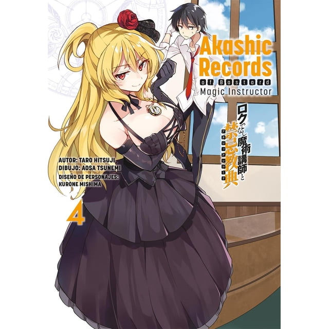 Akashic Records Of Bastard Magic Instructor 4 Kadokawa Games 7500588017818