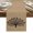 Brown, variant on Black Tree Table Runner Birds Vintage Farmhouse Brown Tablerunners 13 x 36 Inch, Table Decorations Tabletop Scarf for Summer Gathering Holiday Farmhouse Kitchen Dining Decor