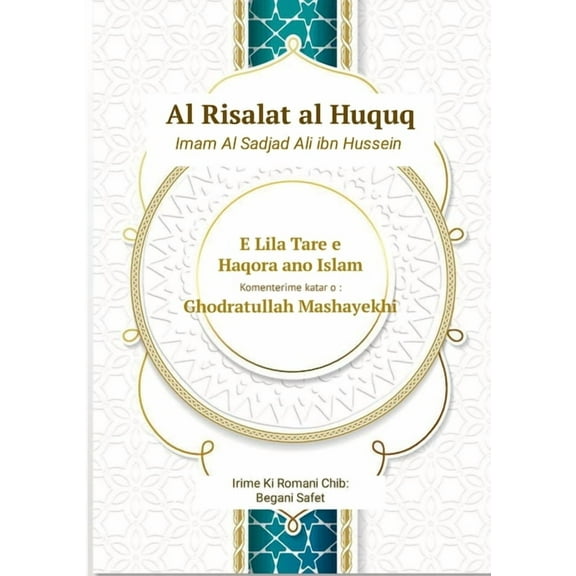 Lila tare e Haqora ano Islam: Risalat Al Huquq - Imam Al Sadjad Ali ibn Hussein/Zejnul Abedin, (Paperback)