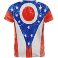 thumbnail image 2 of Ohio Vintage Distressed State Flag All Over Mens T Shirt Multi LG, 2 of 2