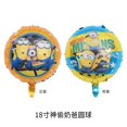 thumbnail image 4 of Decoraciones para fiesta de cumpleaños con forma de hombre plátano de dibujos animados, juego de globos de látex con helio de dibujos animados, suministros para fiestas de baby shower, juguetes para n, 4 of 4