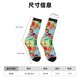 thumbnail image 3 of Balery Vegetable Calcetas Largas con Estampado para Hombre y Mujer – Suaves y Transpirables, Talla Única (US 5-11), 3 of 6