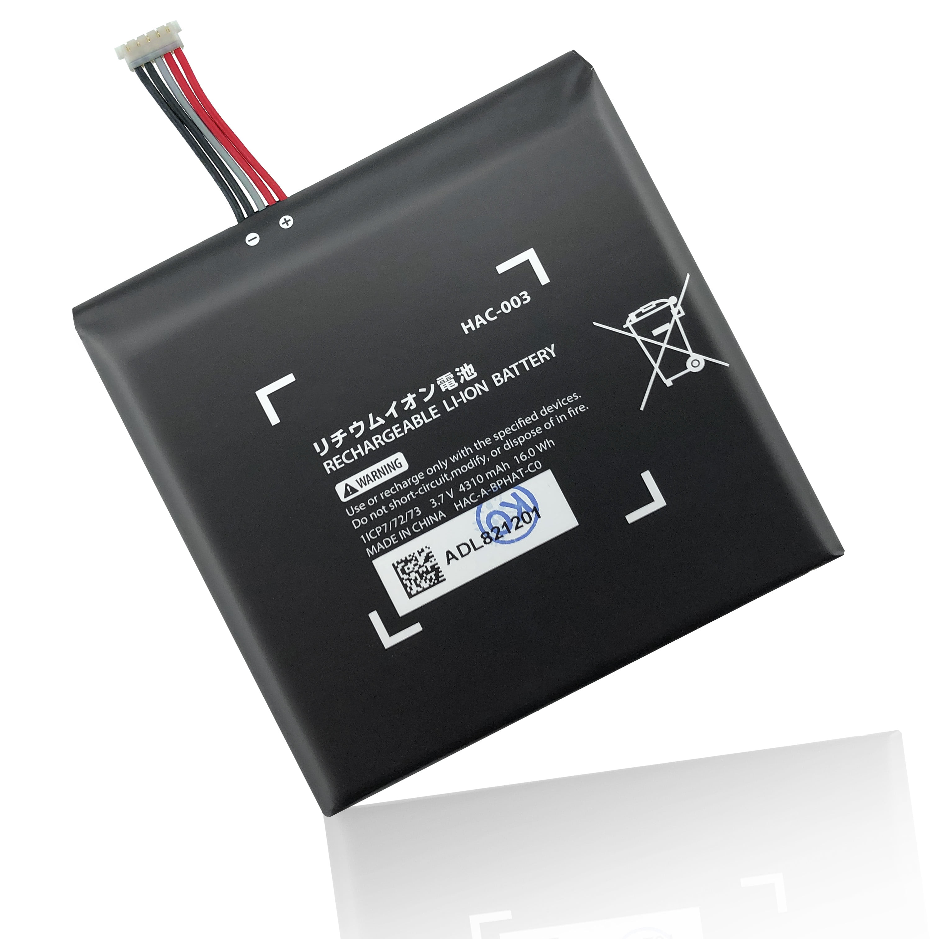 Batterie pour Nintendo Switch Lite 3570 mah HDH-003 - Straße Game