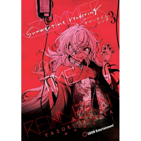 SUMMERTIME RENDERING: Summertime Rendering Volume 3 (Paperback) (Paperback)