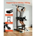 thumbnail image 3 of VEVOR Pull Up Bar, 330 LBS Power Tower Dip Station, Workout Dip Station with H-Shaped Stable Base & Back Pad, Adjustable 12 Level Height Free Standing Chin Up Bar for Back, 4-Level Adjustable Back Pad, 3 of 9