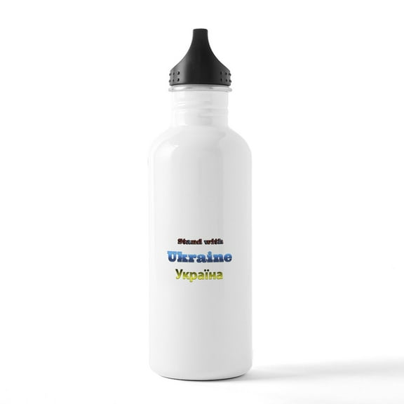 CafePress - Ukraine - Stainless Steel Water Bottle, Sports Bottle, 1.0L