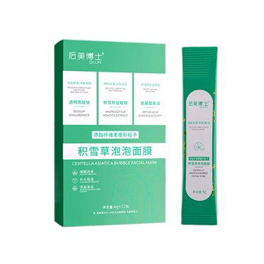 12pcs Slightly Acid Centella atica Bubble Mask-Moisturizing GX Whitening L0Y4