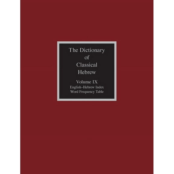 Dictionary of Classical Hebrew: The Dictionary of Classical Hebrew, Volume IX (Paperback)