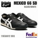 thumbnail image 1 of Onitsuka Tiger MEXICO 66 SD BLACK/WHITE 1183A872 003 UNISEX NEW!! Japan F/S, 1 of 6