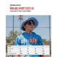 thumbnail image 2 of Sudadera con Capucha de Manga Corta para Jóvenes Baseball Lifestyle 101 BSBL SZN, 2 of 7