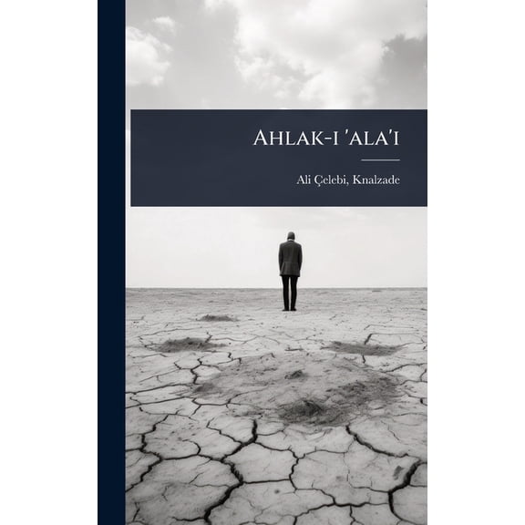 Ahlak-i 'ala'i, (Hardcover)