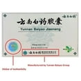thumbnail image 2 of 10 Boxes Yunnan Baiyao Capsules (16 Capsules) For Pets, 160 Capsules Total, 2 of 5