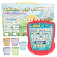 thumbnail image 1 of Machine d'Apprentissage Arabe Anglais 5 Cartes Contenu Riche Interactif Bloc d'Apprentissage des Langues Multifonctionnel, 1 of 14