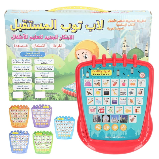 Machine d'Apprentissage Arabe Anglais 5 Cartes Contenu Riche Interactif Bloc d'Apprentissage des Langues Multifonctionnel