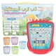 thumbnail image 1 of Arabic Learning Machine, 7 English Songs Arabic Language Learning Machine Intellectual Development Multifunctional 5 Cards  For Children For Nursery ANGGREK Arabic Language Learning Machine, 1 of 8