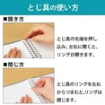 thumbnail image 5 of Kokuyo Campus Smart Ring Binder - B5 - 26 Rings - Clear [Office Product], 5 of 5