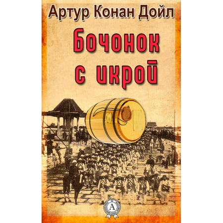 book этапы