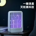 thumbnail image 2 of Portable Uv Mosquito Repellent Lamp Pest Insect Killing Lamp Usb Powered Led Fly Trap Light Electric Mosquito Killer Lamp, 2 of 4