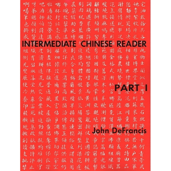 Yale Language Intermediate Chinese Reader Part I, (Paperback)