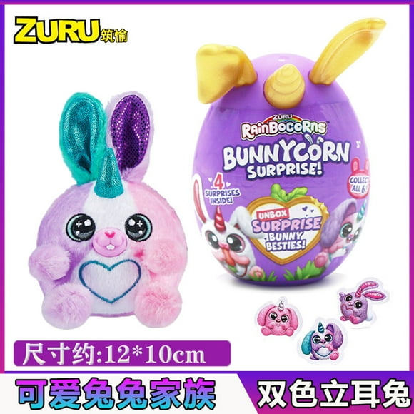 ZURU Meow Meow Battle Surprise Egg Cloud Wave Unicorn Magic Egg Night Light Plush Toy Doll Holiday Gifts for Children