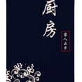 thumbnail image 4 of 1 Pieza Cortina De Puerta Japonesa Paño Divisor Impreso En Lado Hecho Con Mucho atención Chufang_1_85x120cm Macarena Cortina de puerta japonesa corta, 4 of 8