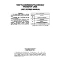 thumbnail image 2 of Detroit Iron OEM 1996 GM Car & Truck Transmission, Transaxle & Transfer Case Overhaul Manual, 2 of 3