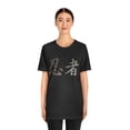 thumbnail image 3 of Ninja Kanji T-Shirt, 3 of 9