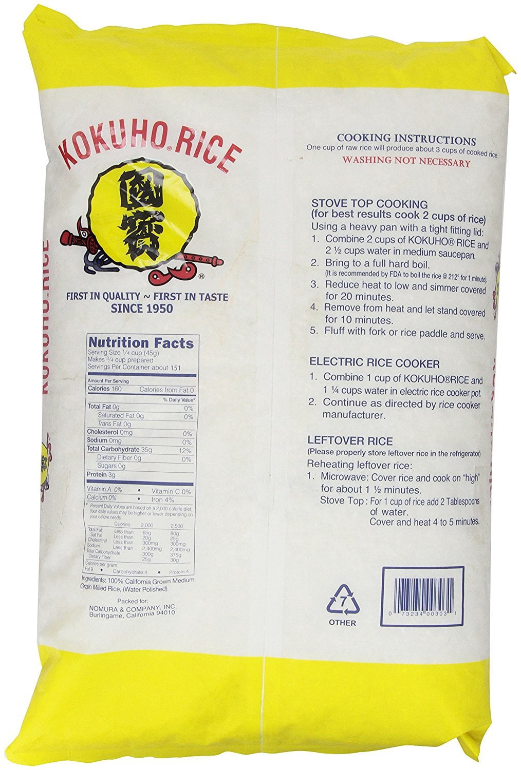 NineChef Bundle - Kokuho Rice (Kokuho Calrose Rice Yellow 15 Pound 1 Bag) + 1 NineChef Brand Golden Heart Ice Tea Coffee Long Handel Spoon
