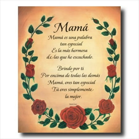 Latin Art - Hispanic Motivational Mom Love Poem Wall Picture Art Print