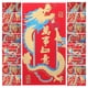 thumbnail image 1 of Money Envelope for New Year Gift Giving Envelopes Made of Paper Assorted Color 24Pcs, 1 of 4