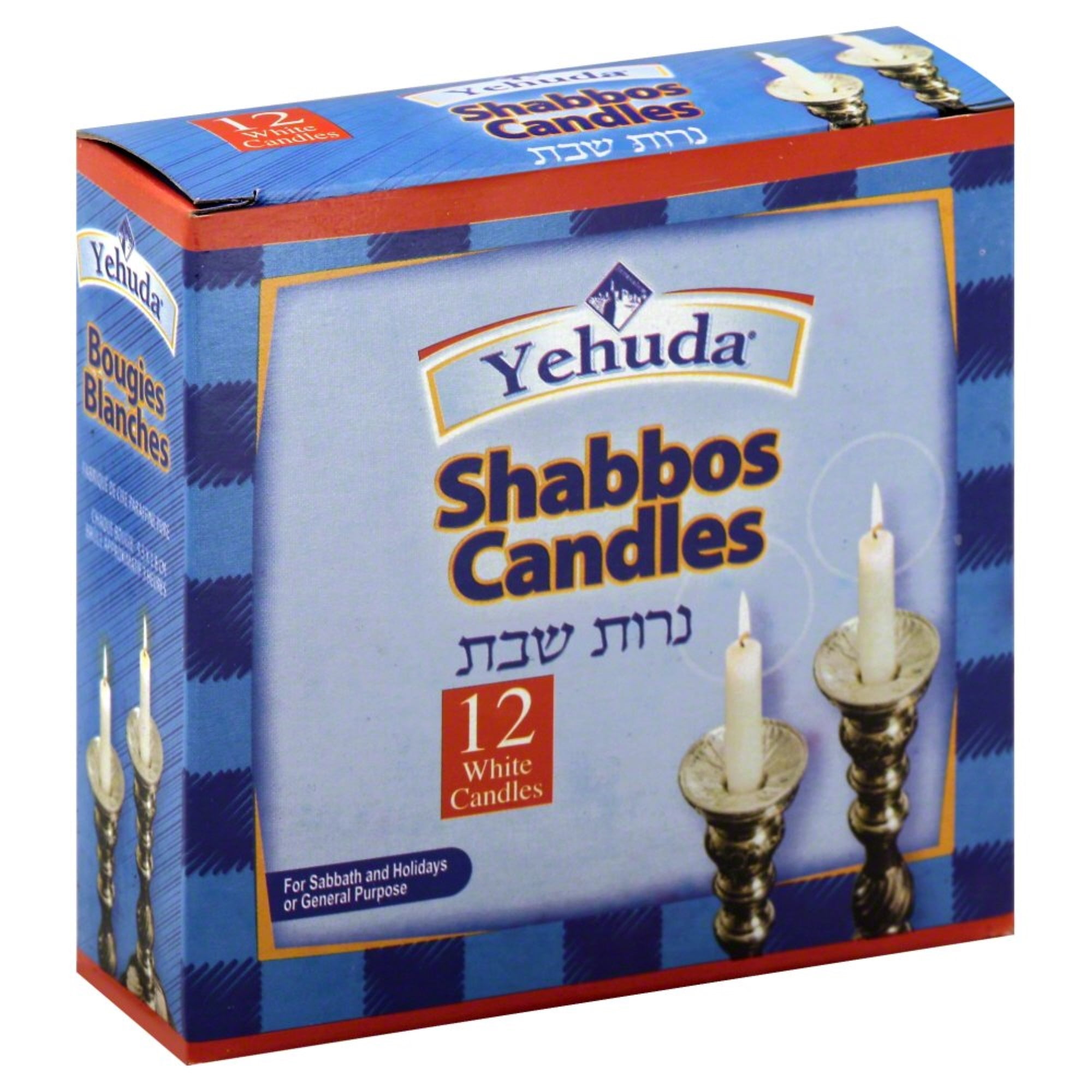 5-Inch Harmony Purple Majestic Giftware SC-SHHR-P Safed Shabbat Candle 12-Pack