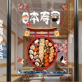 thumbnail image 3 of Pegatinas decorativas para publicidad de ventanas de restaurantes japoneses con bolas de arroz de sushi, pegatinas para puertas de vidrio de restaurantes de mariscos, sashimi de salmón, 3 of 5
