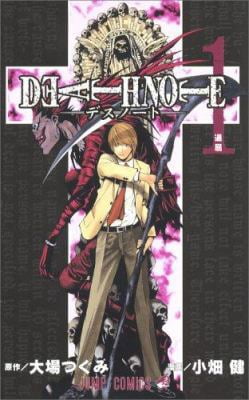 Pre-Owned DEATH NOTE 1 (MANGA VO JAPONAIS) (Japanese Edition) (Unknown) 4088736214 9784088736211