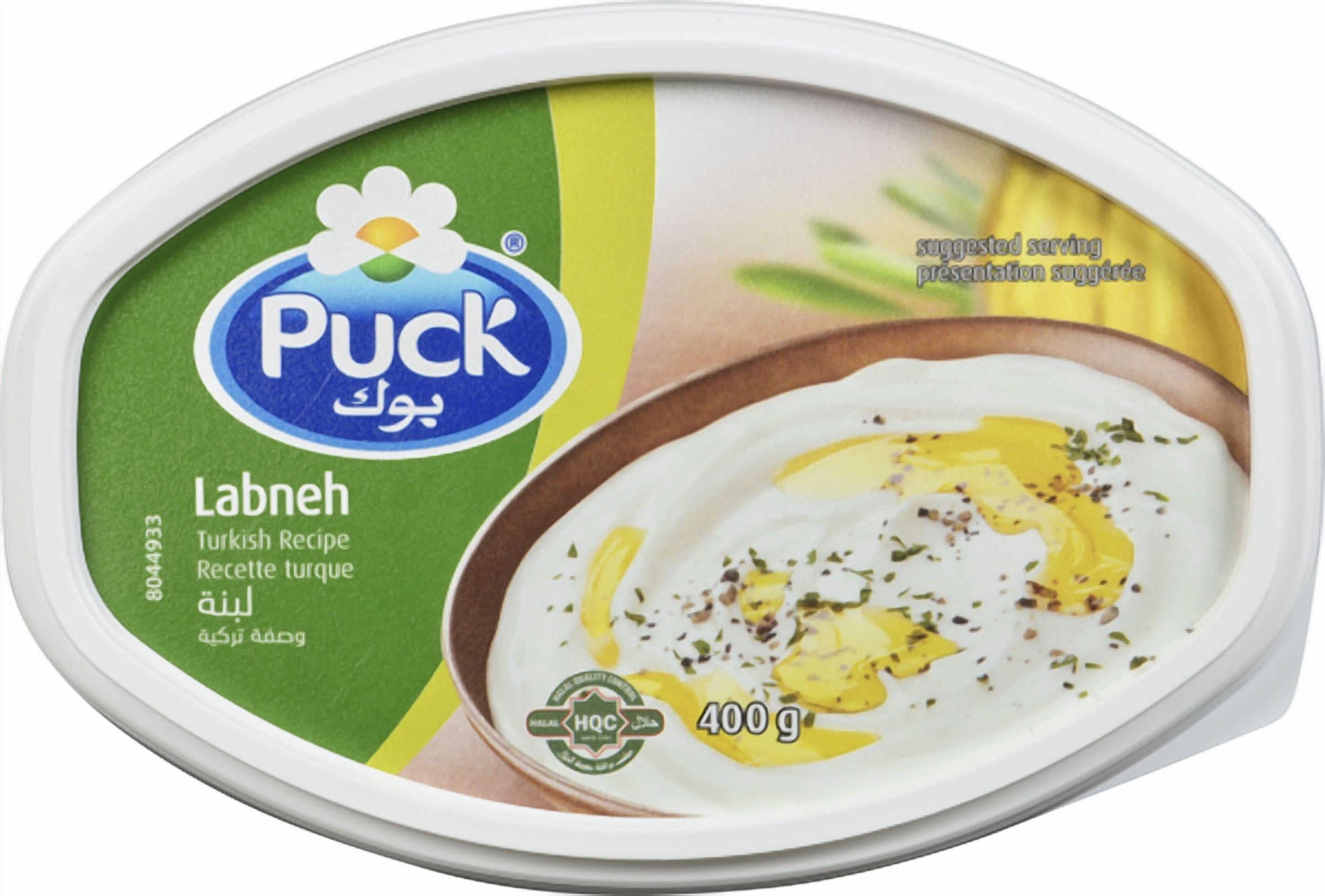 Puck Labneh recette turque