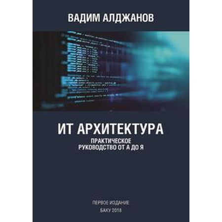 book морская