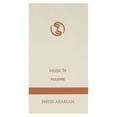 thumbnail image 5 of Swiss Arabian Musk 74 Poudre , EDP Spray MINI, 5 of 6
