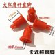 thumbnail image 1 of 10 soportes de pie rojos con clip para báscula electrónica de 30 kg, plataforma de pesaje resistente, alfombrilla para medir el peso con precisión., 1 of 5
