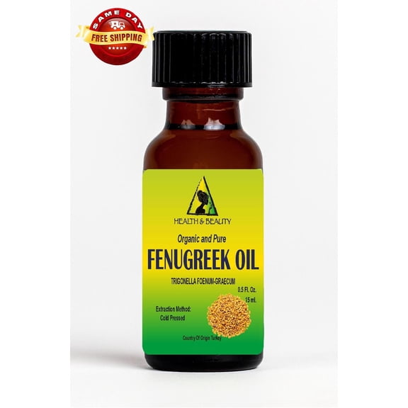 Fenugreek / methi carrier oil organic cold pressed pure in glass bottle 0.5 oz