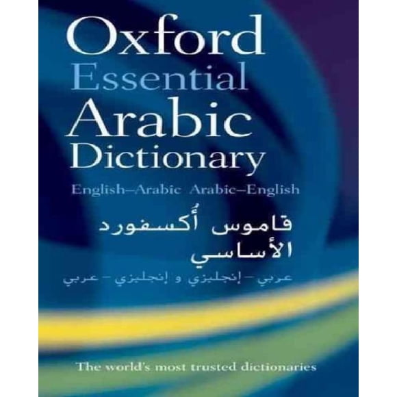 Oxford Essential Arabic Dictionary