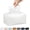 White, variant on Minzimin Long Tissue Box Cover, PU Leather Tissue Holder Rectangle, Facial Paper Organizer, Modern Dispenser for Bathroom, Kitchen, Home, Office, Tabletop 9.5’’x5’’x5’’