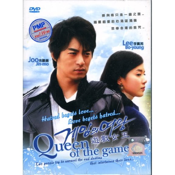 Pre-Owned Queen Of The Game Korean TV drama dvd with English subtitle NTSC all region code