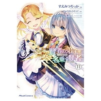 She Professed Herself Pupil of the Wise Man (Manga): She Professed Herself Pupil of the Wise Man (Manga) Vol. 11 (Series #11) (Paperback)