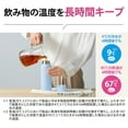 thumbnail image 4 of Zojirushi SM-WS36-AM Tasse en Acier Inoxydable, 12 Onces, Bleu Aéré, 4 of 5