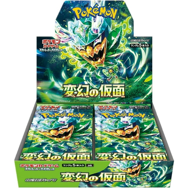Juego de cartas coleccionables Pokémon Scarlet & Violet, paquete de expansión