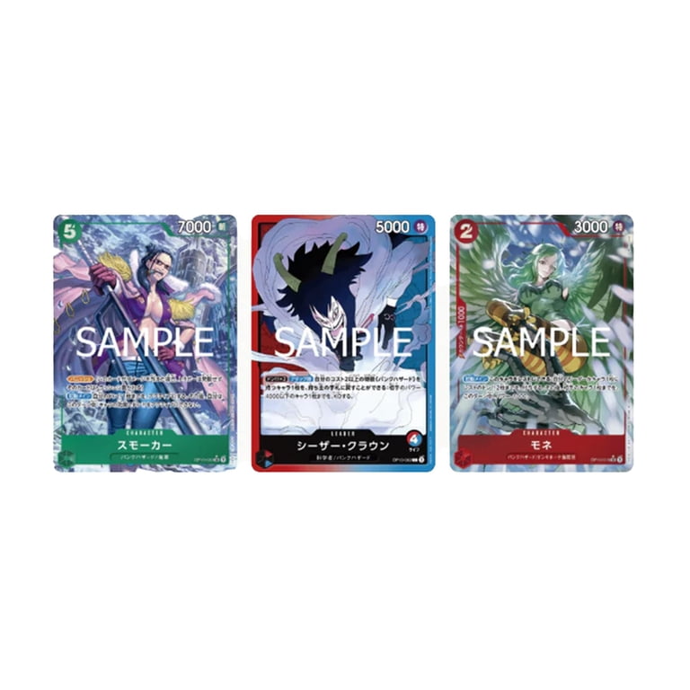 BANDAI OP-10 One Piece Card Game, Royal Blood Booster Box, 24