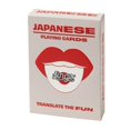 thumbnail image 1 of Naipes japoneses Lingo | Tarjetas didácticas de viaje | Aprenda vocabulario japonés de una manera fácil y divertida | 52 traducciones esenciales, 1 of 5